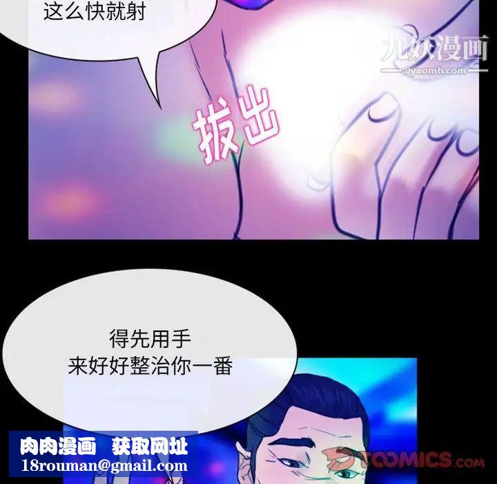 那年夏天第39话