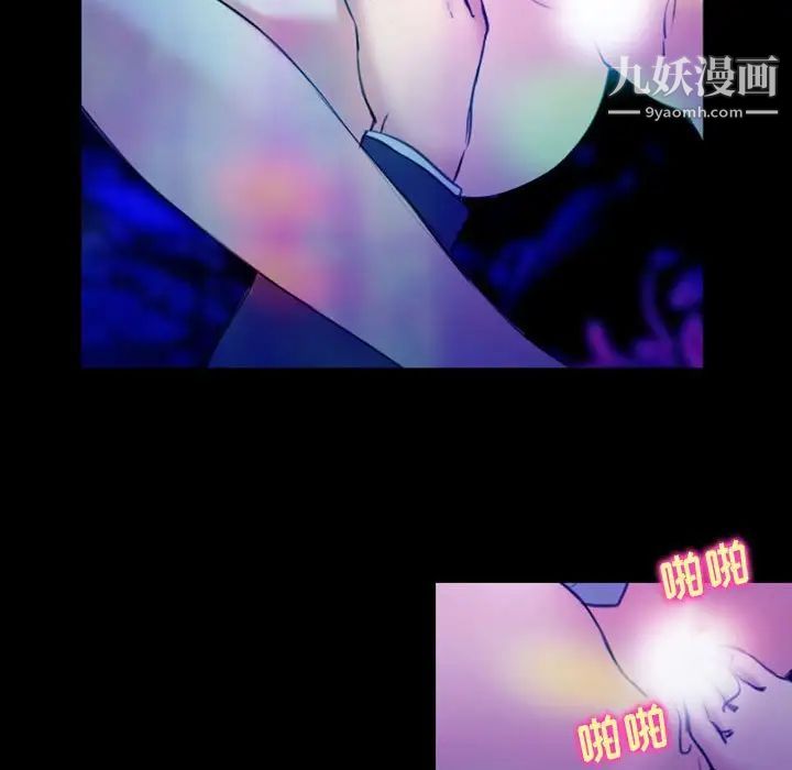 那年夏天第39话