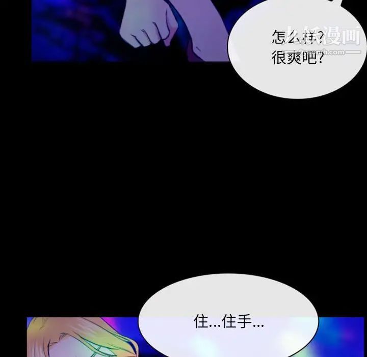 那年夏天第39话