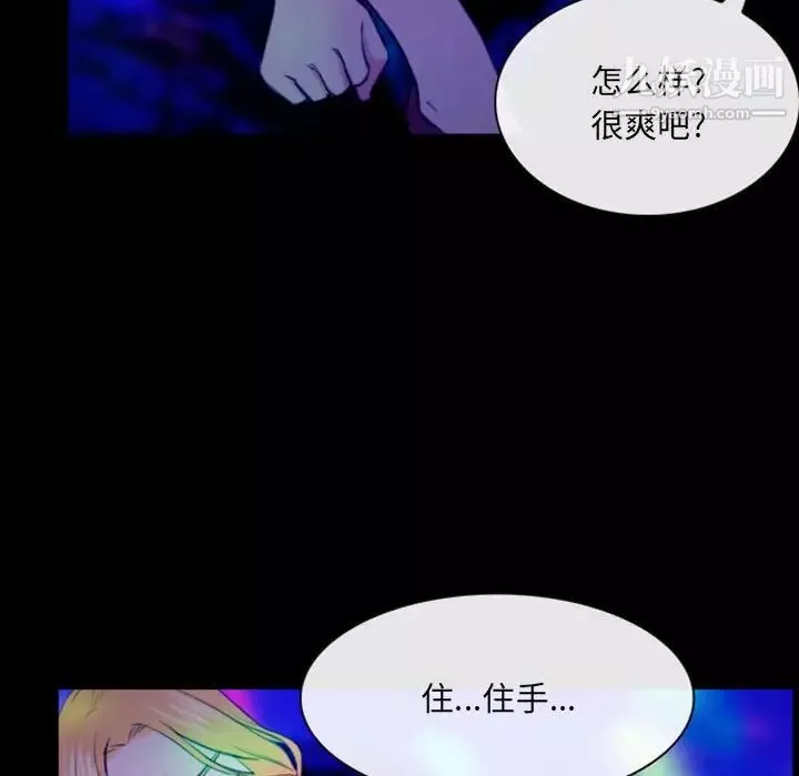 那年夏天第39話