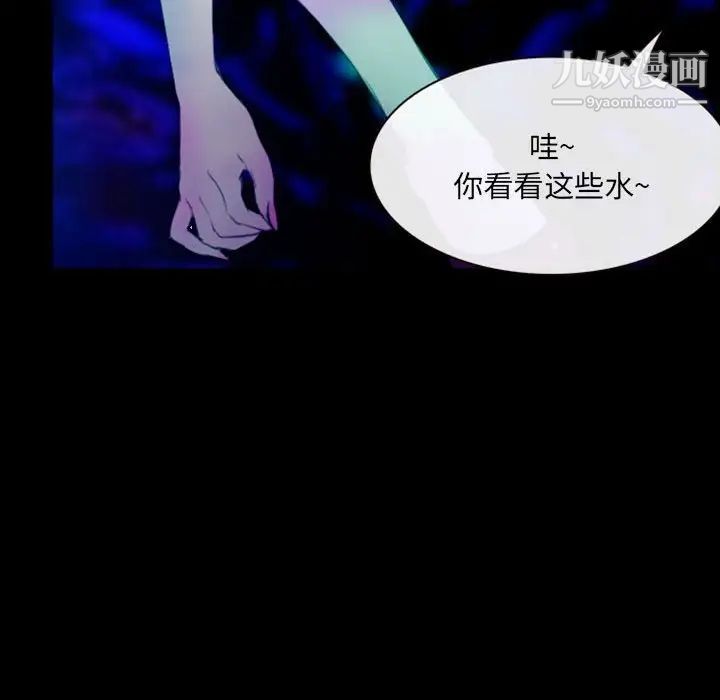 那年夏天第39話