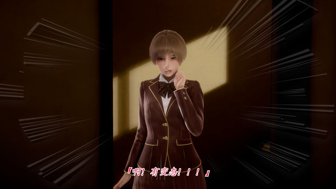 [3D]圣华学院第02话