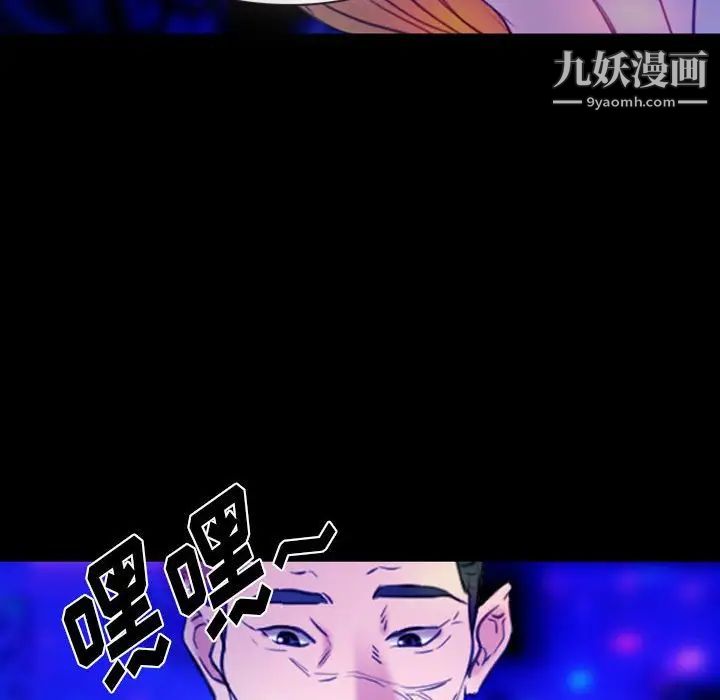 那年夏天第39話