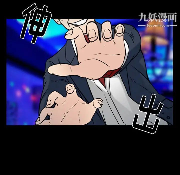 那年夏天第39话