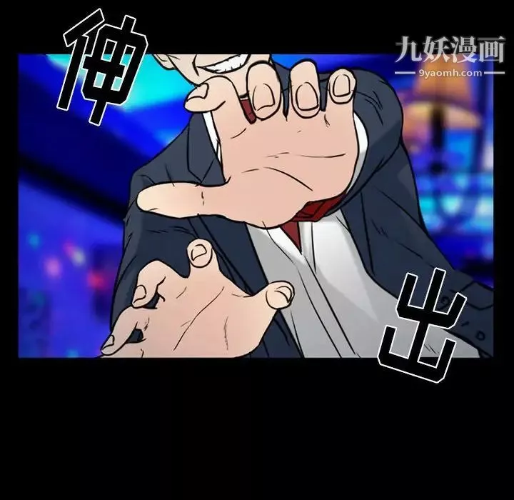 那年夏天-第39话 - 图片 59