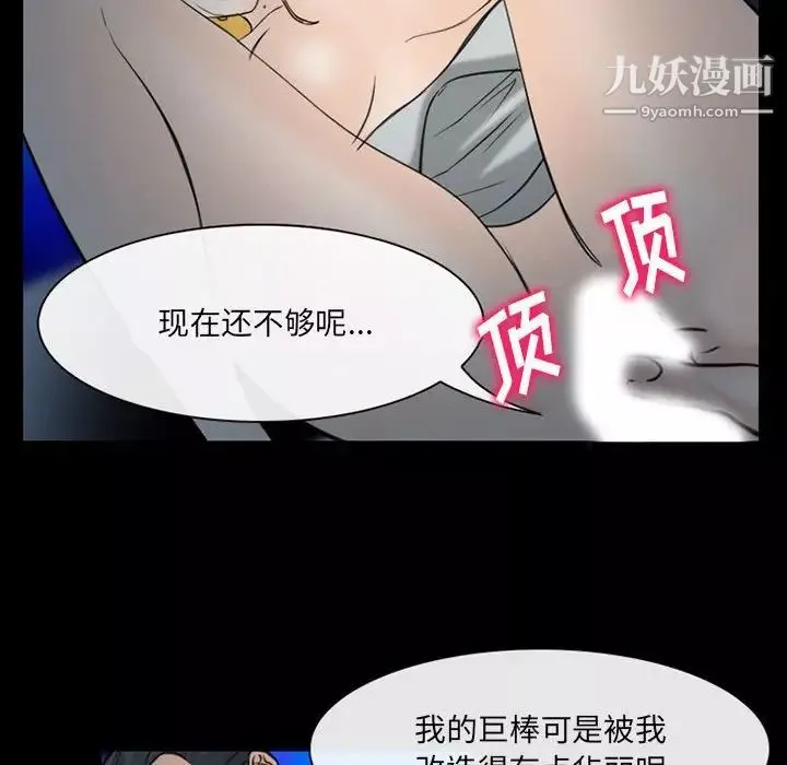 那年夏天第39話