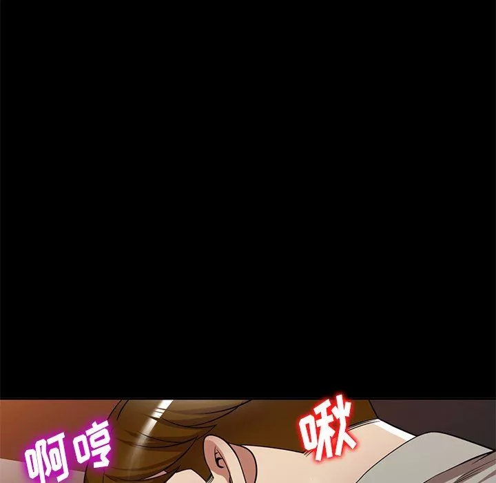 球童妈妈-第24话 - 图片 71