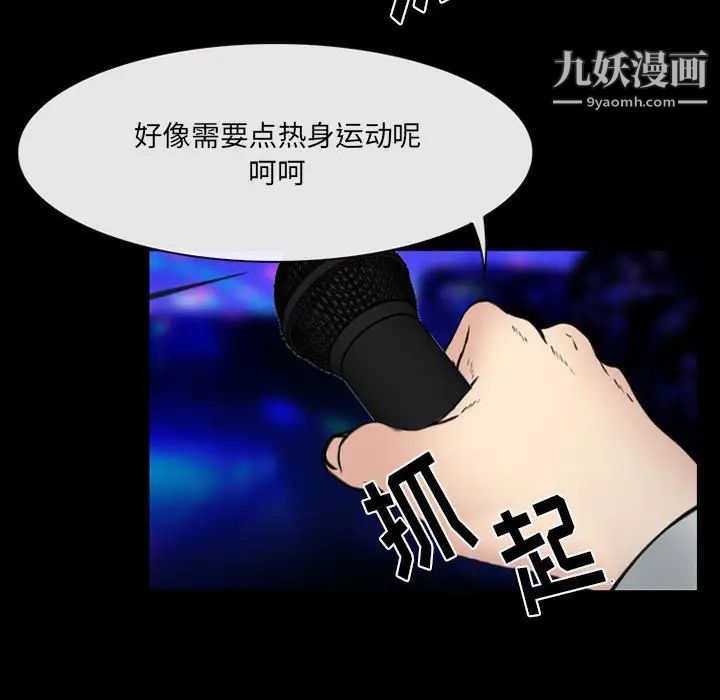 那年夏天第39话