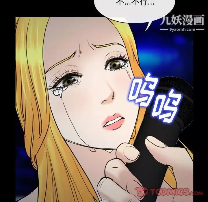 那年夏天第39話