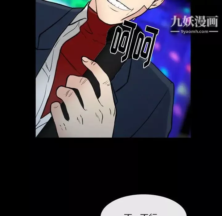 那年夏天第39話