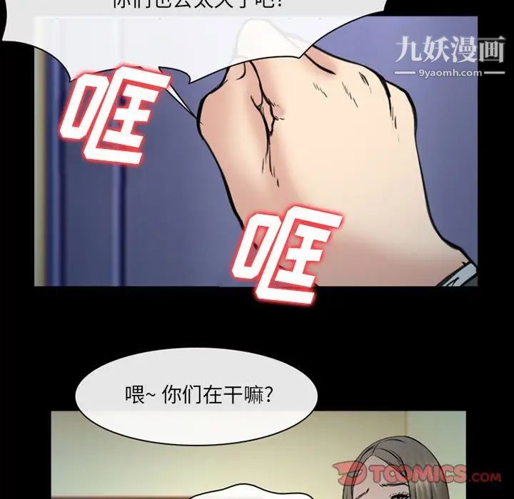 那年夏天第39话