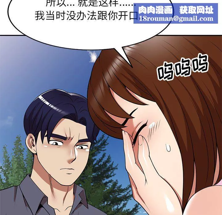 球童妈妈-第24话 - 图片 76