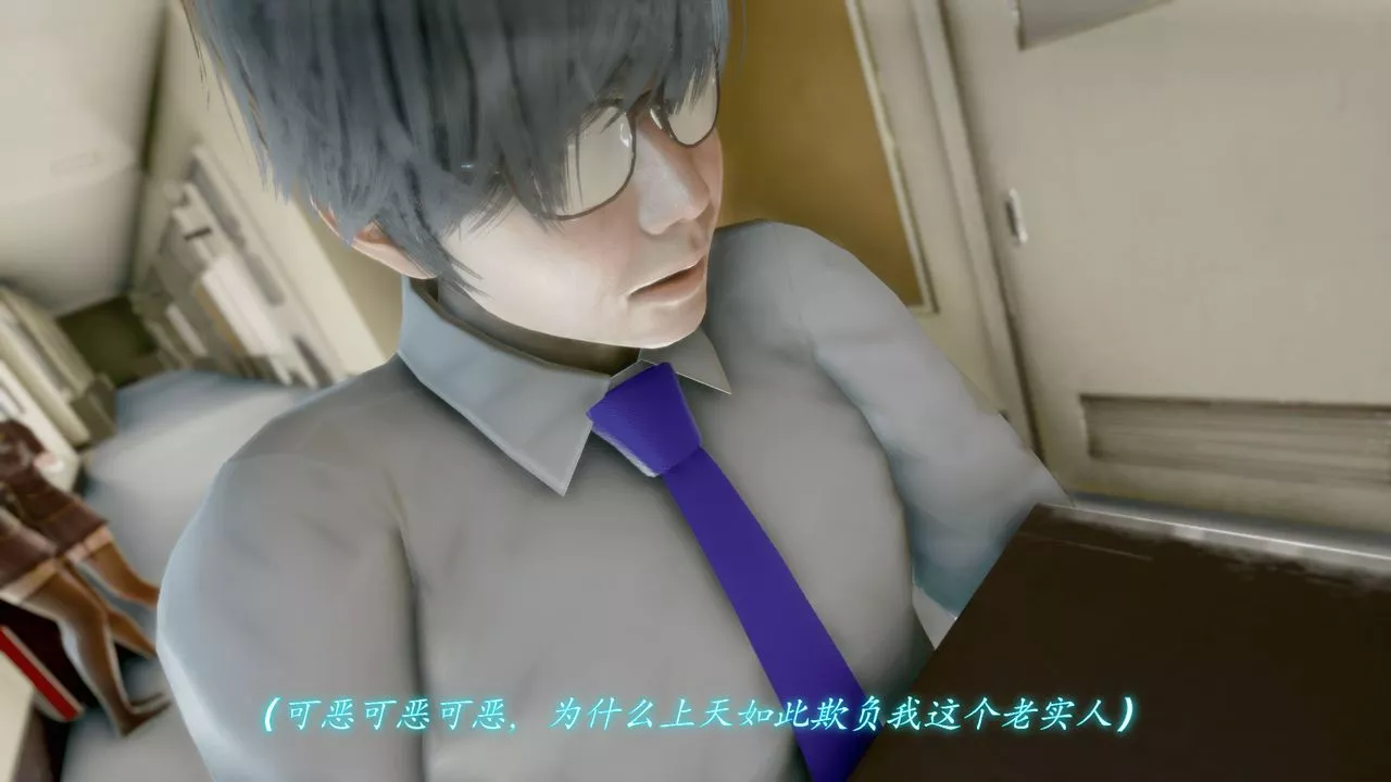 [3D]聖華學院第02話