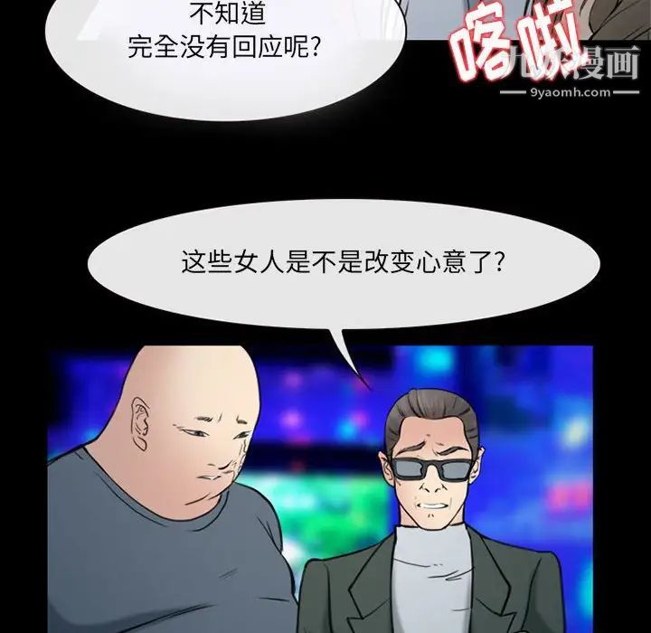 那年夏天第39话