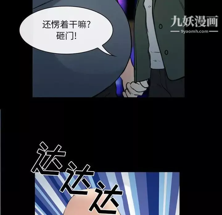 那年夏天第39話