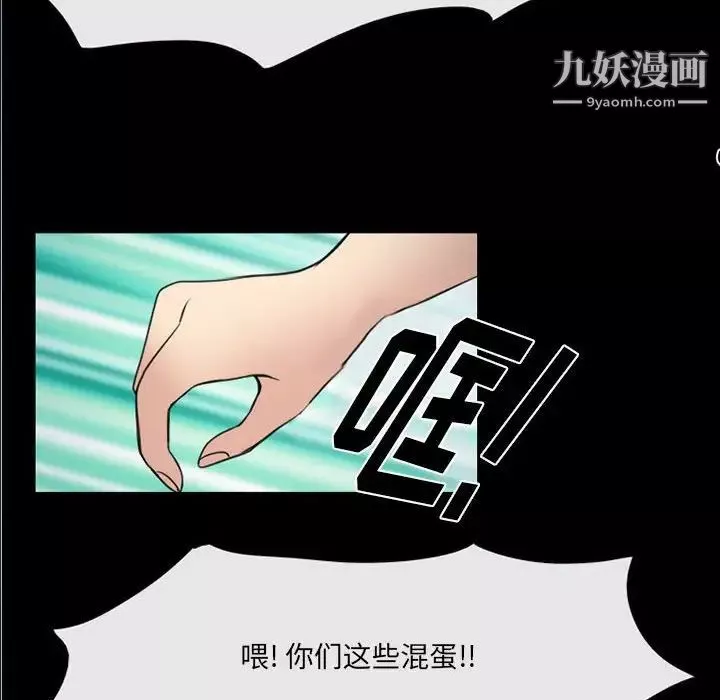 那年夏天第39話