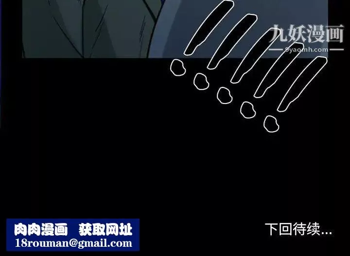 那年夏天第39話