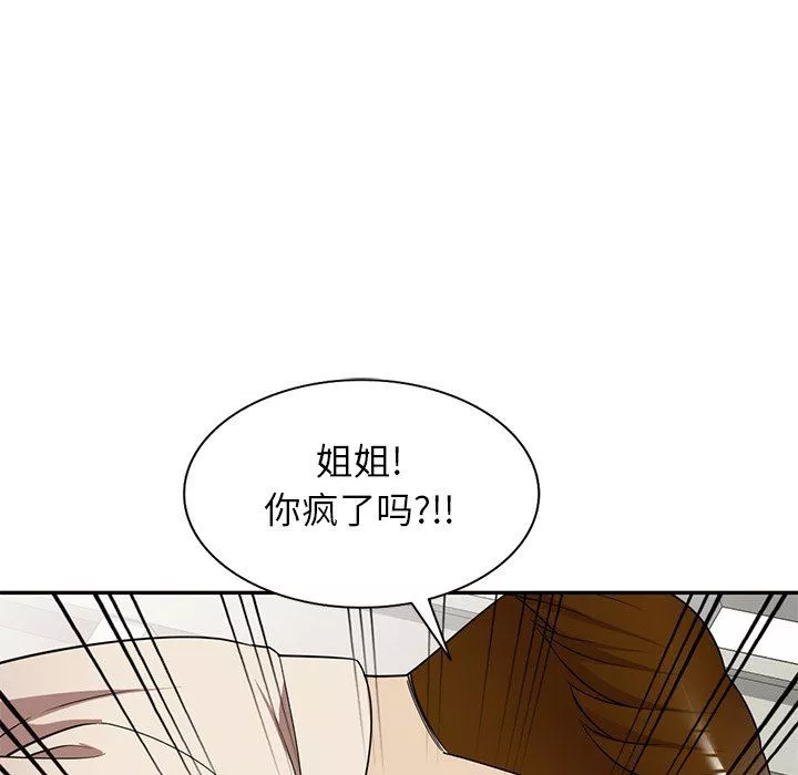 球童媽媽第24話