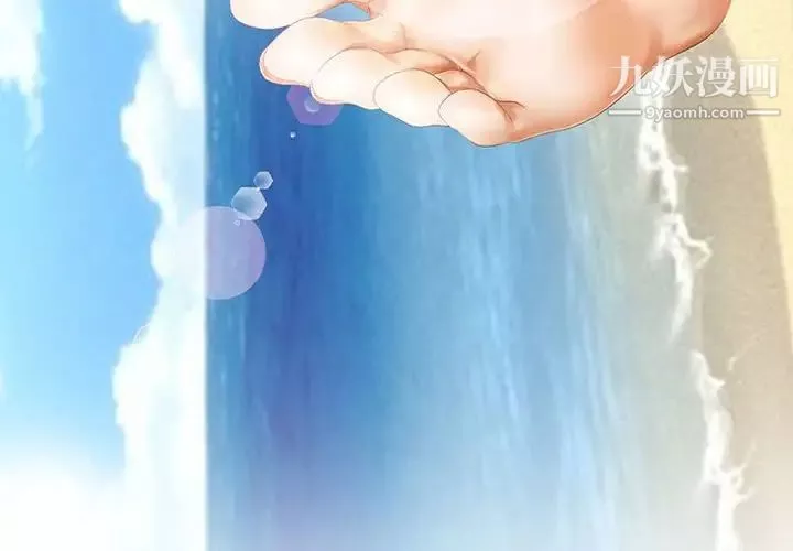 那年夏天第40話-最終話（完结）
