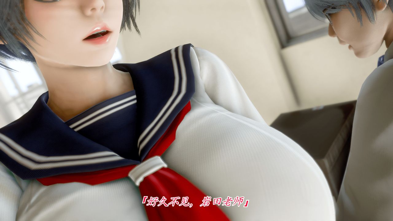 [3D]圣华学院第03话