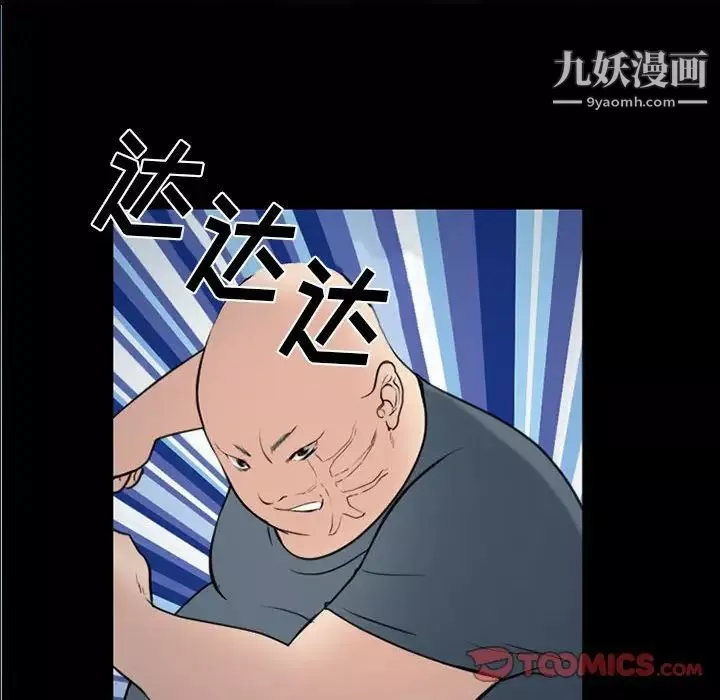 那年夏天-第40话-最终话（完结） - 图片 6
