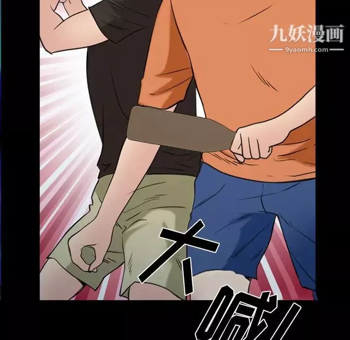 那年夏天-第40话-最终话（完结） - 图片 9