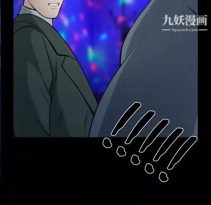 那年夏天第40話-最終話（完结）