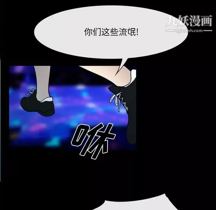 那年夏天-第40话-最终话（完结） - 图片 12