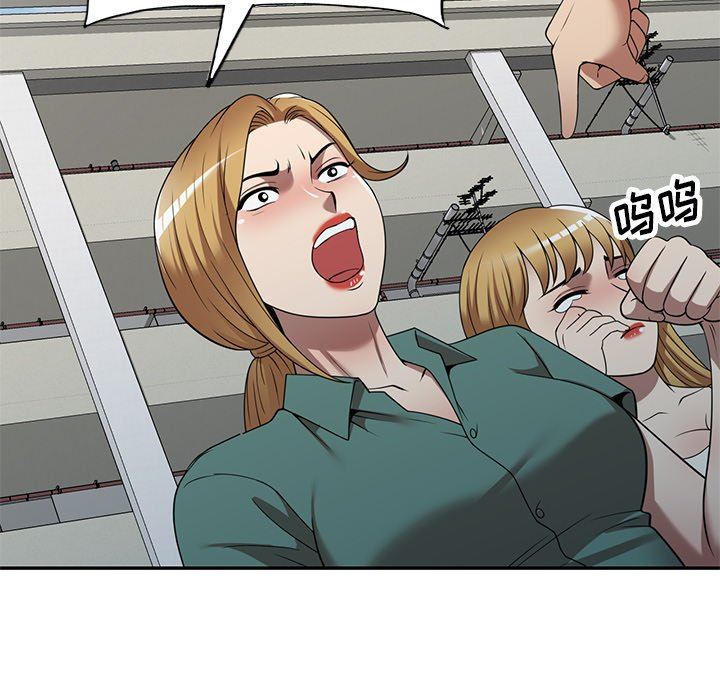 球童妈妈第24话