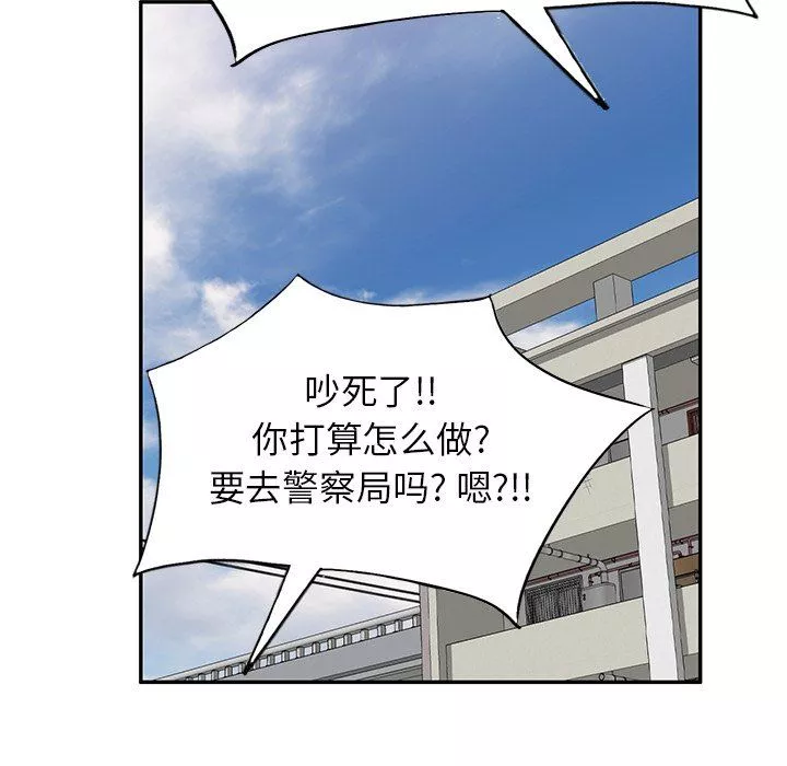 球童媽媽第24話