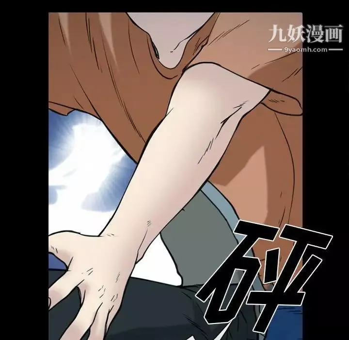 那年夏天-第40话-最终话（完结） - 图片 15
