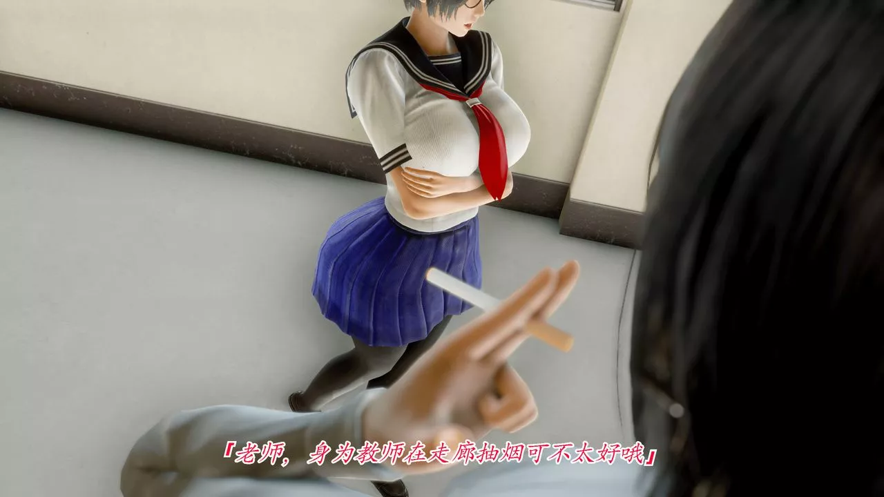 [3D]圣华学院-第03话 - 图片 11