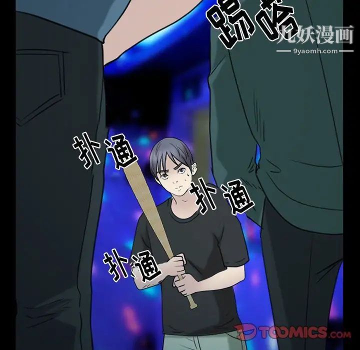 那年夏天第40话-最终话（完结）