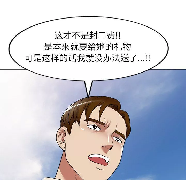球童妈妈-第24话 - 图片 108