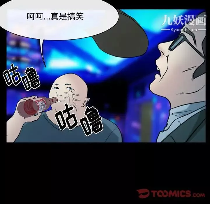 那年夏天第40話-最終話（完结）