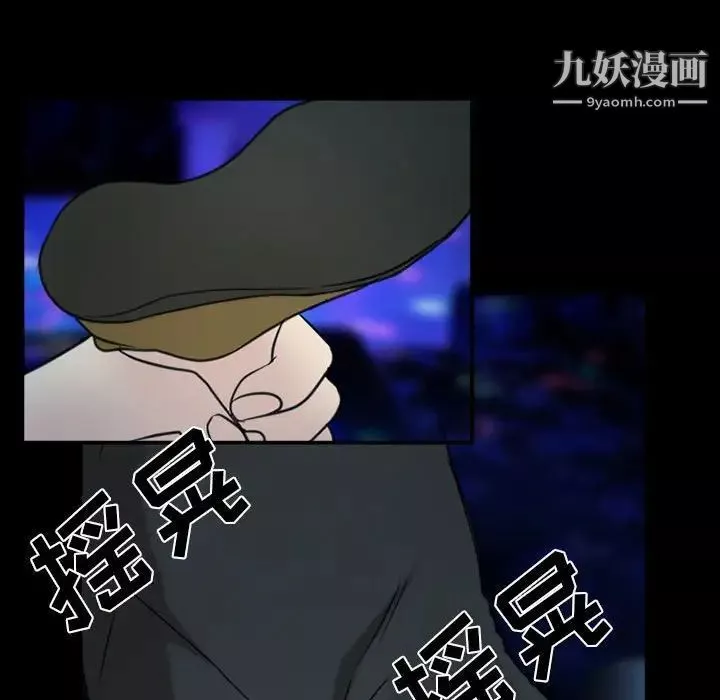 那年夏天-第40话-最终话（完结） - 图片 23