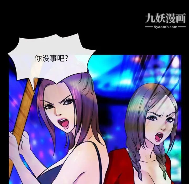 那年夏天第40话-最终话（完结）