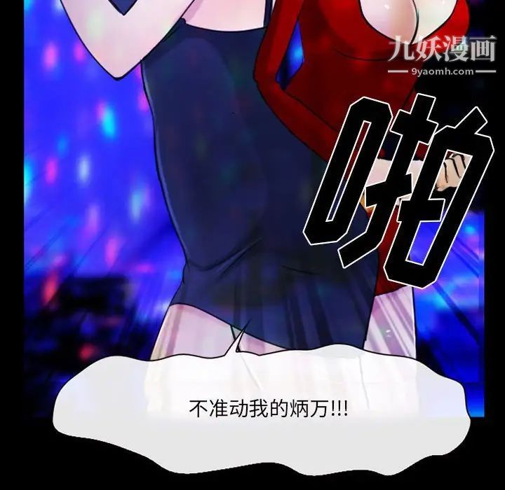 那年夏天第40话-最终话（完结）