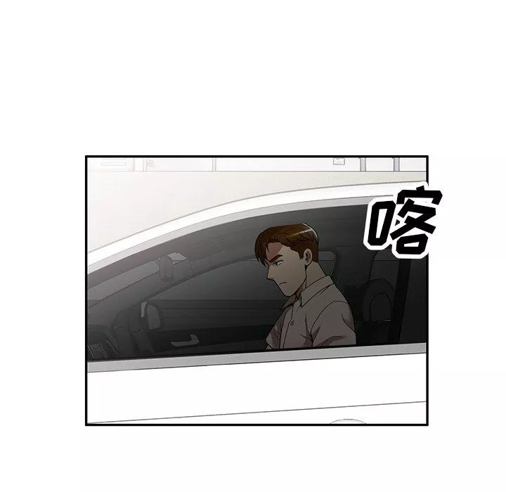 球童妈妈-第24话 - 图片 120