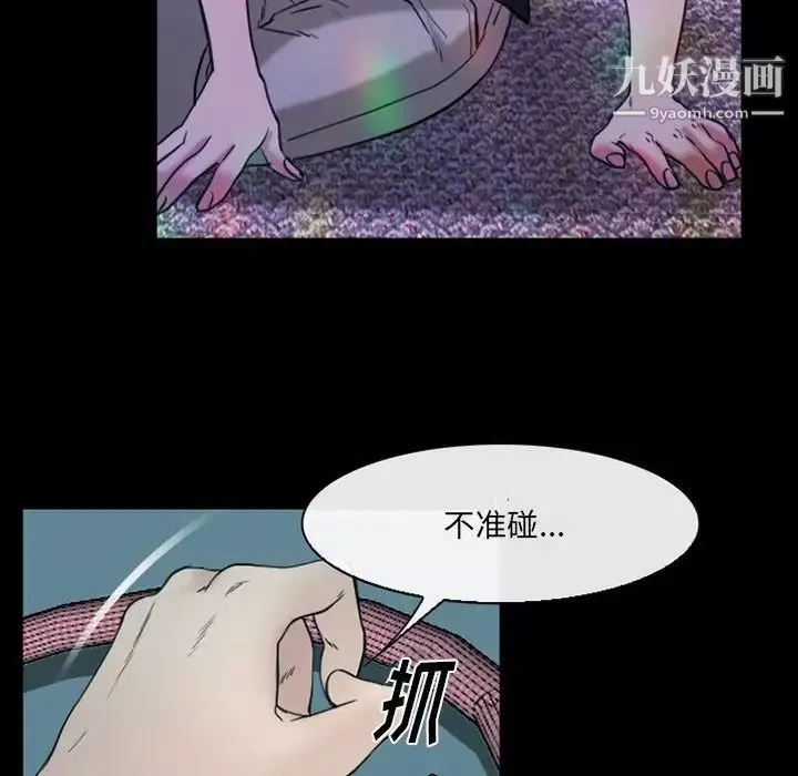 那年夏天第40話-最終話（完结）