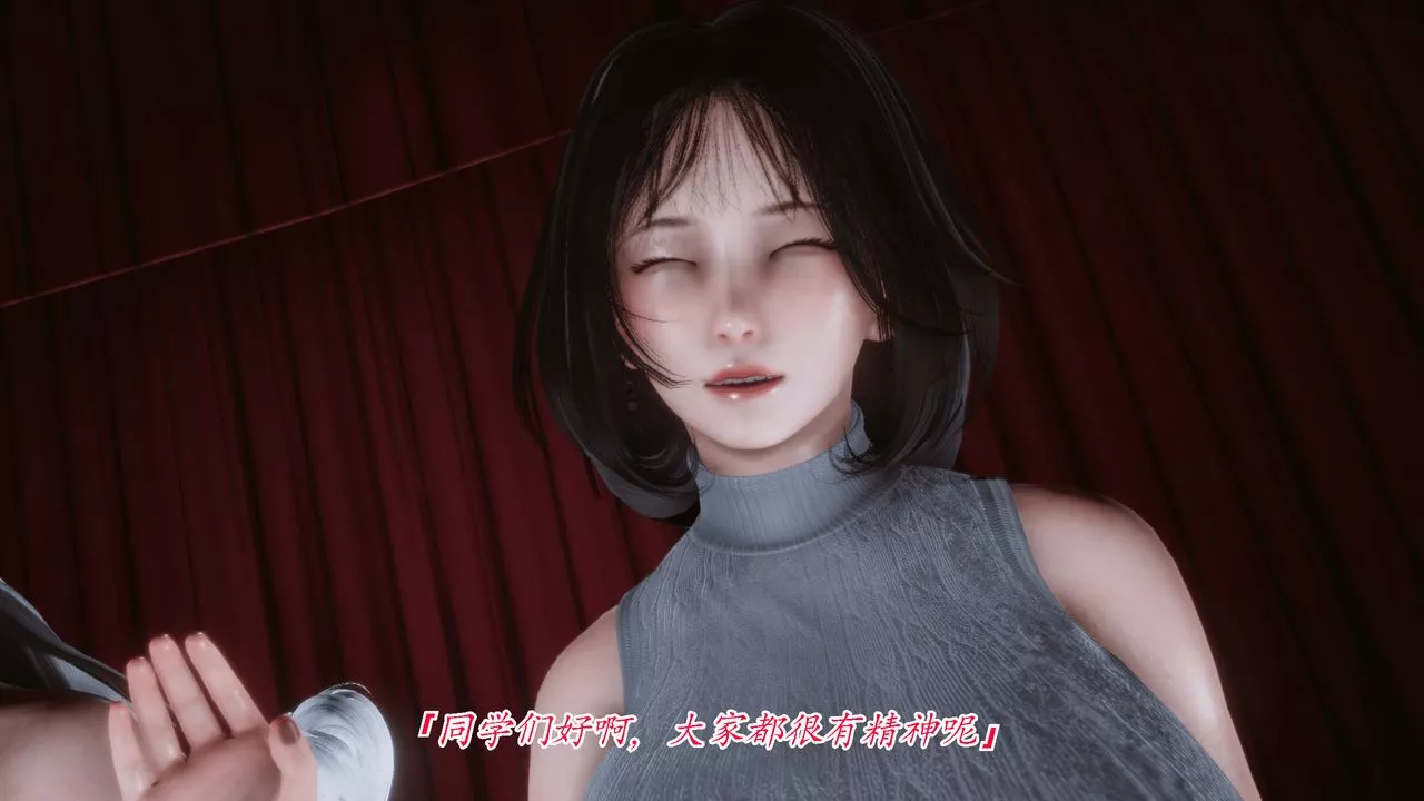 [3D]聖華學院第03話