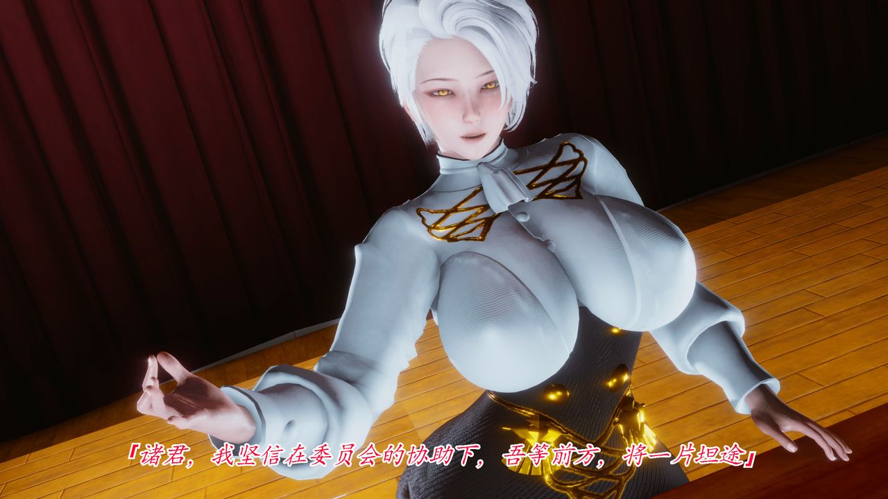 [3D]聖華學院第03話