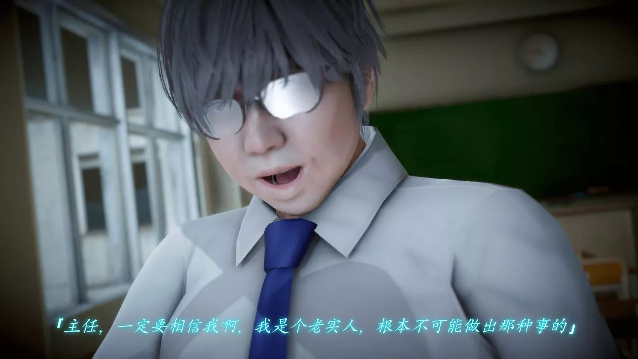 [3D]圣华学院-第03话 - 图片 37