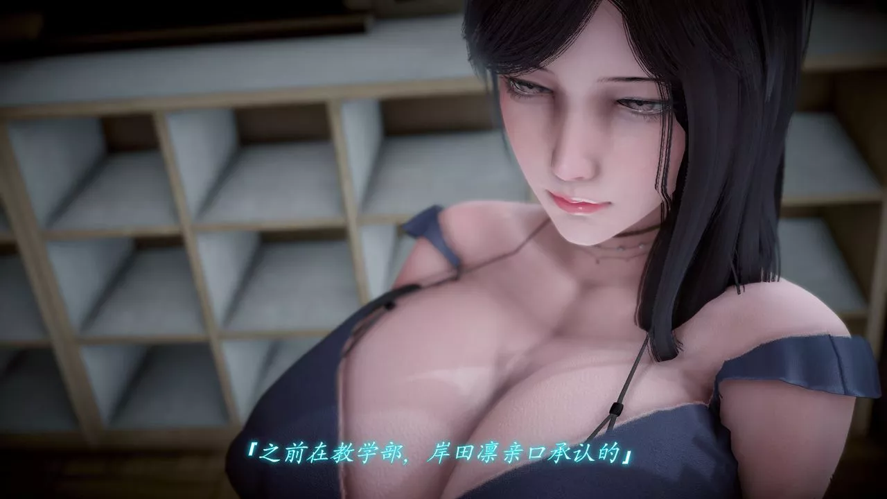 [3D]圣华学院-第03话 - 图片 39