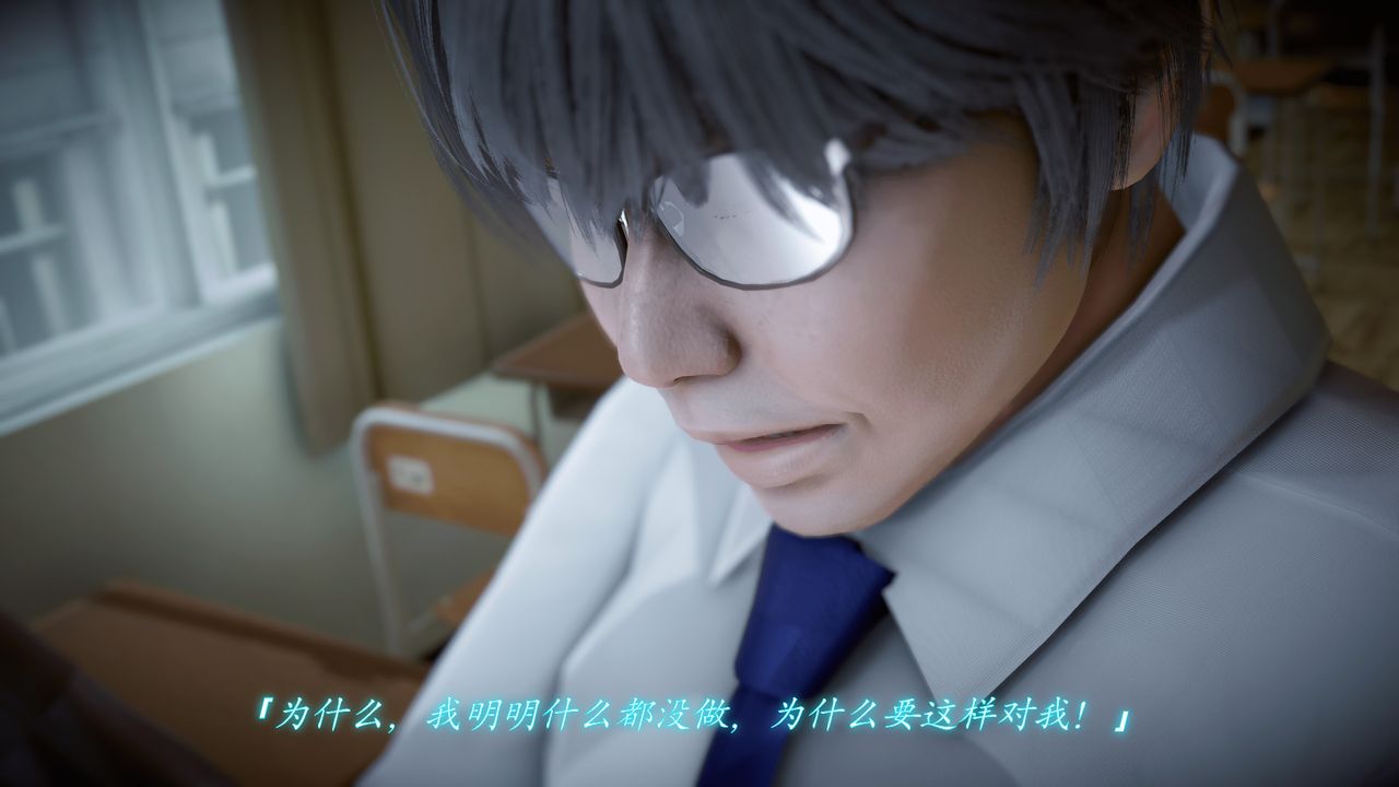 [3D]圣华学院第03话