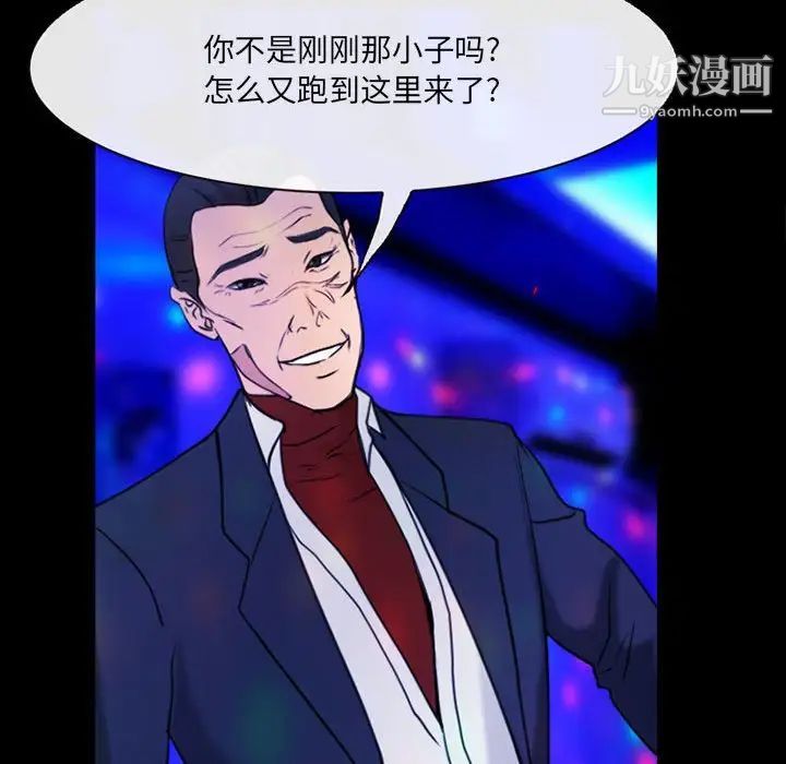 那年夏天第40话-最终话（完结）