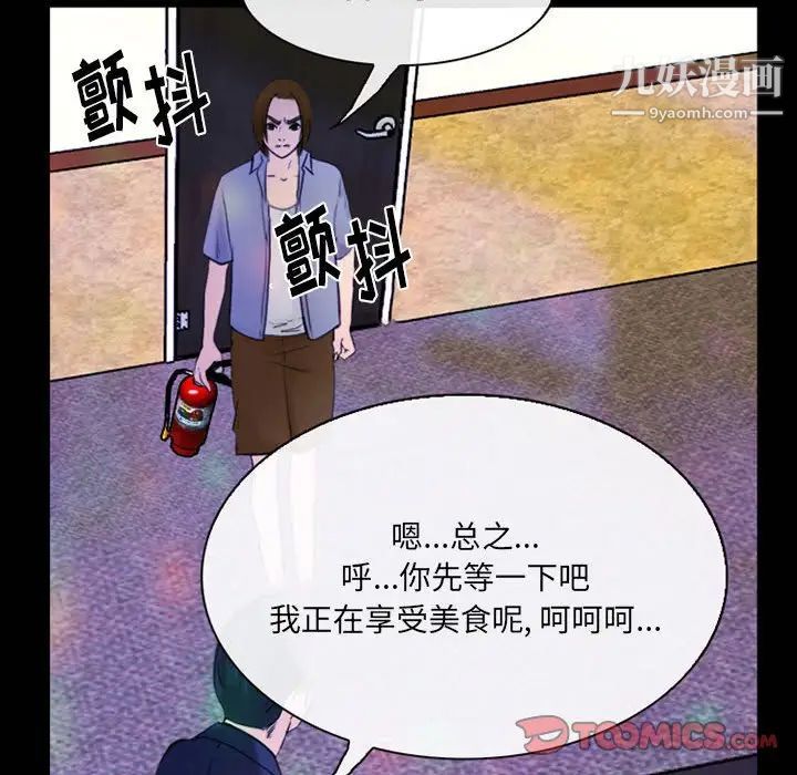 那年夏天第40话-最终话（完结）