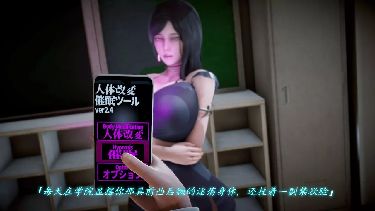 [3D]圣华学院-第03话 - 图片 46