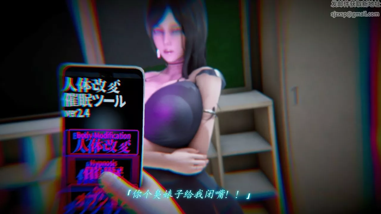 [3D]圣华学院-第03话 - 图片 47