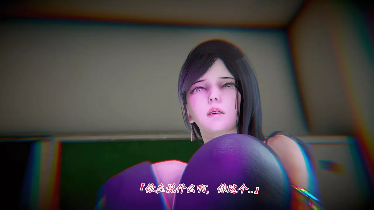 [3D]聖華學院第03話